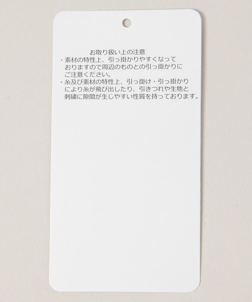 GLOBAL WORK(グローバルワーク)の「レーススリットマルチベルト/911103(ベルト・レディース・ベージュ/ホワイト系その他2/ホワイト・FREE)」の6枚目の写真