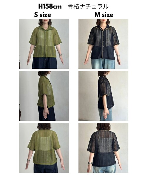 CPCM(シーピーシーエム)の「配色ステッチレースシャツ(シャツ/ブラウス・メンズ・アイボリー/ネイビー/グリーン・LARGE/MEDIUM/SMALL)」の17枚目の写真