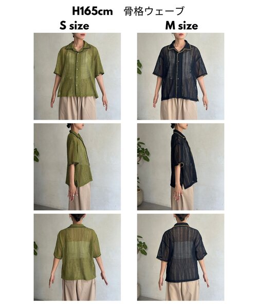 CPCM(シーピーシーエム)の「配色ステッチレースシャツ(シャツ/ブラウス・メンズ・アイボリー/ネイビー/グリーン・LARGE/MEDIUM/SMALL)」の18枚目の写真