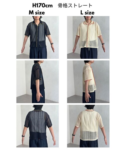 CPCM(シーピーシーエム)の「配色ステッチレースシャツ(シャツ/ブラウス・メンズ・アイボリー/ネイビー/グリーン・LARGE/MEDIUM/SMALL)」の19枚目の写真