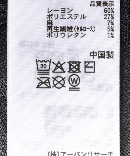 SENSE OF PLACE by URBAN RESEARCH（センスオブプレイスバイアーバンリサーチ）の「『洗濯可』シャーリングニットカーディガン(半袖)（ニット/セーター・レディース・チャコールグレー/ライトブルー/ベージュ・ONE）」の15枚目の写真