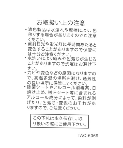 LAKOLE(ラコレ)の「コンパートメント2WAYトートバッグ / 1055730(トートバッグ・レディース・モカ/ブラック/ライトブルー・FREE)」の20枚目の写真