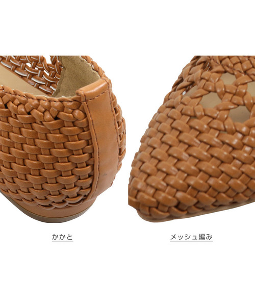 KOBE LETTUCE(コウベレタス)の「メッシュ編みポインテッドトゥフラットパンプス(パンプス・レディース・ホワイト/ブラック/ブラウン系その他・LL/S/M/L)」の13枚目の写真