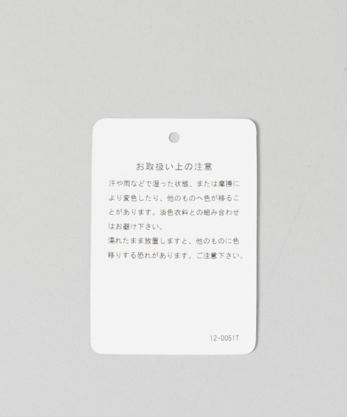 HARE（ハレ）の「レザーウエスタンベルト(HARE)（ベルト・レディース・ブラック/ベージュ/ブラック系その他/ベージュ系その他/ライトグレー/ホワイト系その他・FREE）」の10枚目の写真