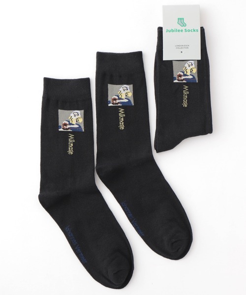 Jubilee(ジュビリー)の「ポップデザイン メンズソックス 単品(ソックス/靴下・メンズ・ブルー/ブラック×グレー/ブラック×レッド/ブラック×ブルー/ブラック×グリーン/ブラック×ピンク/ブルー系その他2/ブルー系その他3/ブルー系その他5/ブルー系その他/ライトグレー/アイボリー/グレー/チャコール/グレー×ピンク/ブラック系その他/ブルー系その他4/ブラック/グレー系その他2/マスタード/ブラック系その他2/ブラック系その他3/ブラック系その他4/ブラック系その他5/ライトブルー/ブラック系その他6/スカイブルー/ネイビー/レッド系その他/グレー系その他/ブラック×ホワイト/ブラック×イエロー/ブラック×パープル/ブルー系その他6/ライトグリーン/ベージュ/ピンク系その他/グリーン系その他/イエロー×グレー/ブルー系その他7/グレー系その他3/ダークブルー/サンドベージュ/クリーム/チャコールグレー/エンジ/パープル/ライトベージュ/ダークベージュ/ライトオリーブ/ダークインディゴブルー/ブラック系1/ブラック系2/ターメリック/ブルー系1・FREE)」の18枚目の写真