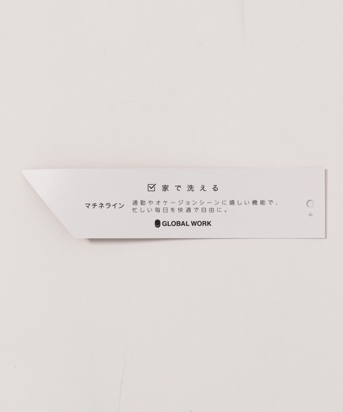 GLOBAL WORK（グローバルワーク）の「リネンコンSETUPワンピース【MATINEE LINE】/940059（ワンピース・レディース・グリーン系その他6/ダークブラウン/グレイッシュベージュ・FREE）」の7枚目の写真