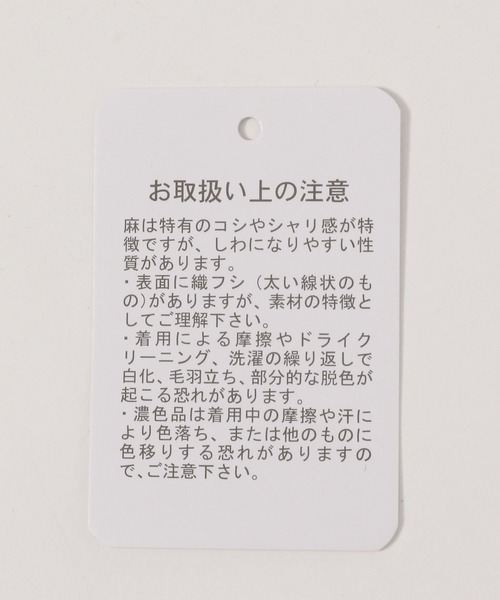 GLOBAL WORK（グローバルワーク）の「リネンコンSETUPワンピース【MATINEE LINE】/940059（ワンピース・レディース・グリーン系その他6/ダークブラウン/グレイッシュベージュ・FREE）」の10枚目の写真