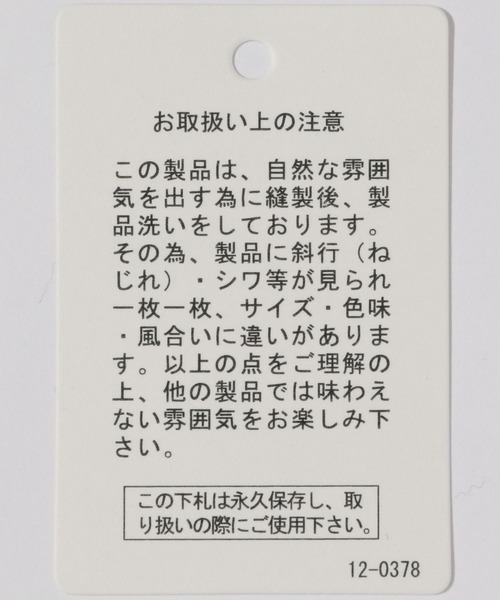 BAYFLOW(ベイフロー)の「MIEコラボ/ショートパンツ(デニムパンツ・レディース・ライトブルー/ホワイト・MEDIUM/SMALL)」の20枚目の写真