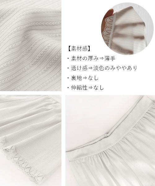 SFW(エスエフダブリュー)の「ペチパンツ レース付き インナーパンツ(その他パンツ・レディース・ライトピンク/ホワイト/ライトブルー/ミント/グレー/ブラック/ベージュ・FREE)」の10枚目の写真