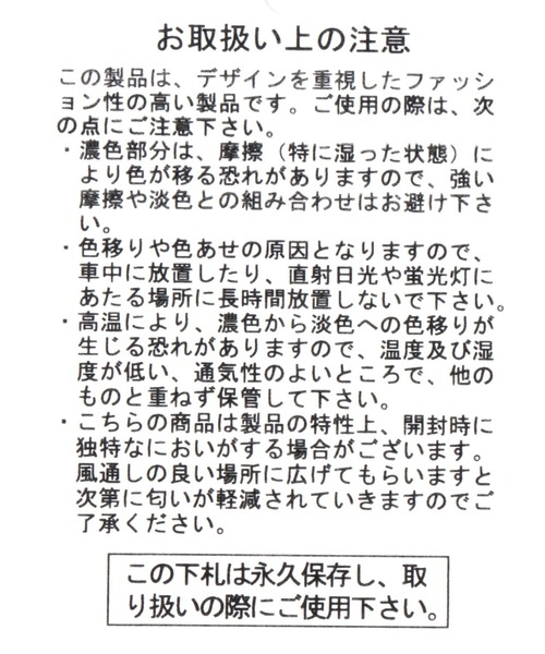 studio CLIP（スタディオクリップ）の「アオリポケットミニショルダーバッグ（ショルダーバッグ・レディース・ブラック/ブラウン・FREE）」の14枚目の写真