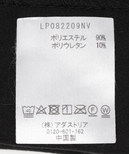 LEPSIM(レプシィム)の「抗菌スマホ無地グローブ 955586(手袋・レディース・ブラック/グレー/ブラウン・ONE SIZE)」の12枚目の写真