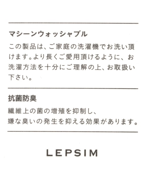 LEPSIM(レプシィム)の「抗菌スマホ無地グローブ 955586(手袋・レディース・ブラック/グレー/ブラウン・ONE SIZE)」の14枚目の写真