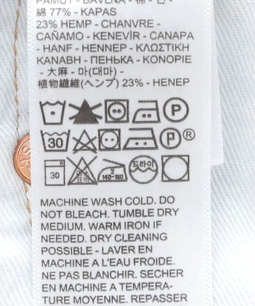 Levi's（リーバイス）の「【Levis / リーバイス】STAY BAGGY TAPER（デニムパンツ・メンズ・ブルー/コバルトブルー・32/31/29/30）」の17枚目の写真