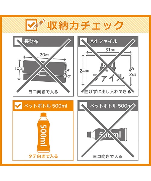 LACOSTE（ラコステ）の「アウトドアクロック ボディバッグ（ボディバッグ/ウエストポーチ・メンズ・ブラック・FREE）」の7枚目の写真