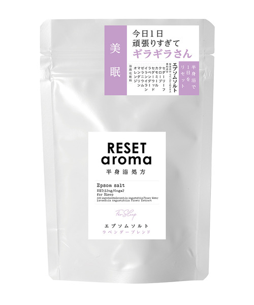 LBC（エルビーシー）の「リセットアロマ半身浴処方（入浴剤・バスケア・レディース・パープル/ピンク/イエロー/オレンジ/ブルー/グリーン・FREE）」の4枚目の写真