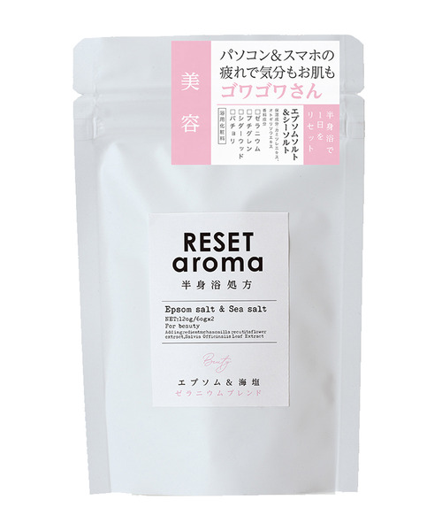 LBC（エルビーシー）の「リセットアロマ半身浴処方（入浴剤・バスケア・レディース・パープル/ピンク/イエロー/オレンジ/ブルー/グリーン・FREE）」の6枚目の写真