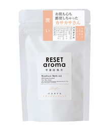 リセットアロマ半身浴処方