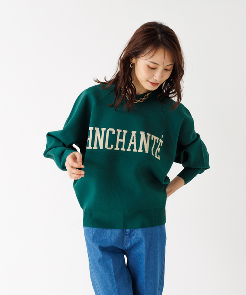 abahouse mavie（アバハウスマヴィ）の「【2023AW新色追加】ジャガードロゴニット（ニット/セーター・レディース・グレイッシュベージュ/チャコールグレー/グリーン/ネイビー/キャメル/グリーン系その他/アイボリー/グレー系その他・フリー）」の5枚目の写真