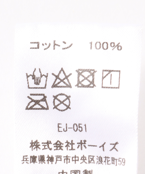 DANTON（ダントン）の「【DANTON / ダントン】 コーデュロイ 6PANEL CAP（キャップ・メンズ・ブラウン系その他/ブラック/ブラウン・FREE）」の15枚目の写真