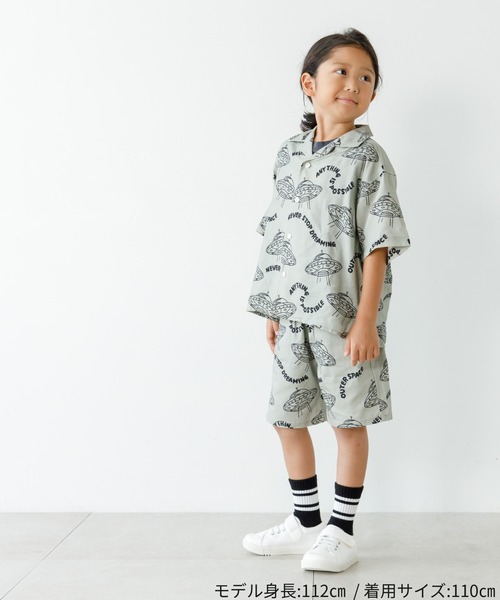 MAKE YOUR DAY(メイクユアデイ)の「セットアップできるUFO総柄半袖シャツ■80~140cm(シャツ/ブラウス・キッズ・ブラック/オリーブ・80/140/130/120/110/100/90)」の19枚目の写真