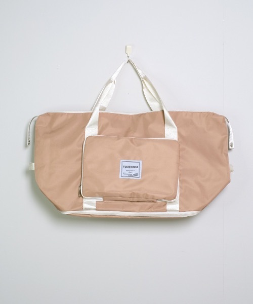 セール】トラベルバッグ 大容量 ボストン 折り畳み ラテカラー 2段階