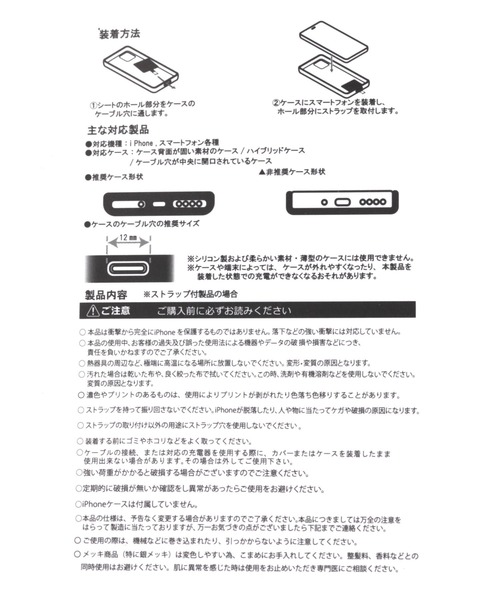 LEPSIM(レプシィム)の「クシュクシュスマホストラップ 113694(スマホグッズ・レディース・ホワイト/アイボリー/ブラック・ONE SIZE)」の10枚目の写真