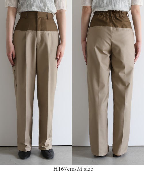 select MOCA(セレクトモカ)の「ウエスト切替スラックスパンツ(スラックス・レディース・グレー/ベージュ・MEDIUM/LARGE)」の15枚目の写真
