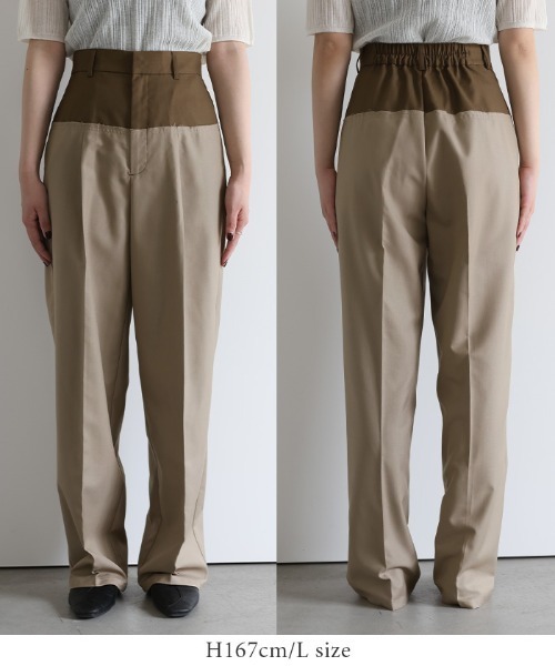 select MOCA(セレクトモカ)の「ウエスト切替スラックスパンツ(スラックス・レディース・グレー/ベージュ・MEDIUM/LARGE)」の16枚目の写真