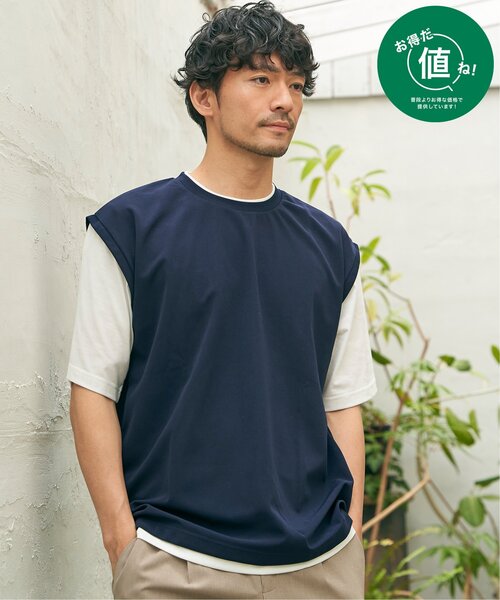 ikka（イッカ）の「【コスパ最強／接触冷感】速乾COOLフェイクベストTシャツ【親子コーデ】（Tシャツ/カットソー・メンズ・ブルー/ダークグリーン/ベージュ/ネイビー/ピンク・M/S/XL/L）」の14枚目の写真