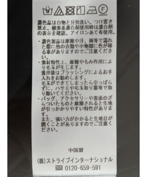 【セール】ストレッチラメロングスカート（スカート）｜YECCA VECCA（イェッカヴェッカ）