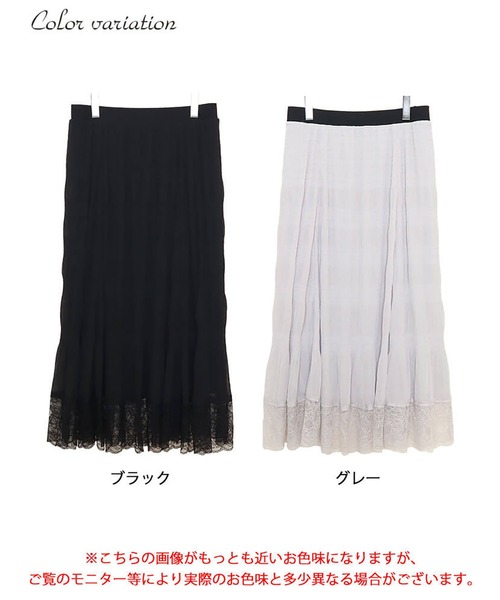 最終値下げ【美品】plantation サシコシャーリング　スカート セール】ランダムシャーリング裾レーススカート（スカート