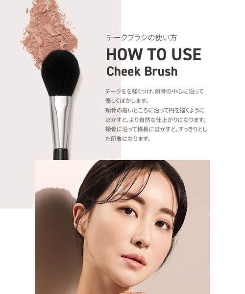 チーク★ カラーリングシアーチークス（グロウ）［レフィル］ | LUNASOL