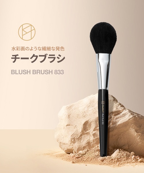 watosa　ワトゥサ　チークブラシ watosa ワトゥサ チークブラシ ワトゥサ＆サッシュ パウダー