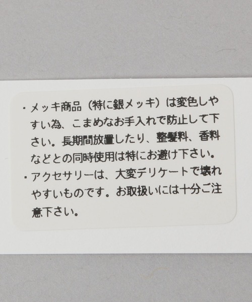 HARE（ハレ）の「ボールモチーフ2Pネックレス(HARE)（ネックレス・レディース・ホワイト/シルバー・FREE）」の17枚目の写真