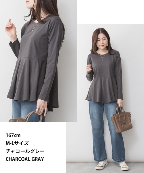 LARU(ラルー)の「裾フレア 長袖 カットソー(Tシャツ/カットソー・レディース・ブラック/オフホワイト/チャコールグレー・M-L)」の16枚目の写真