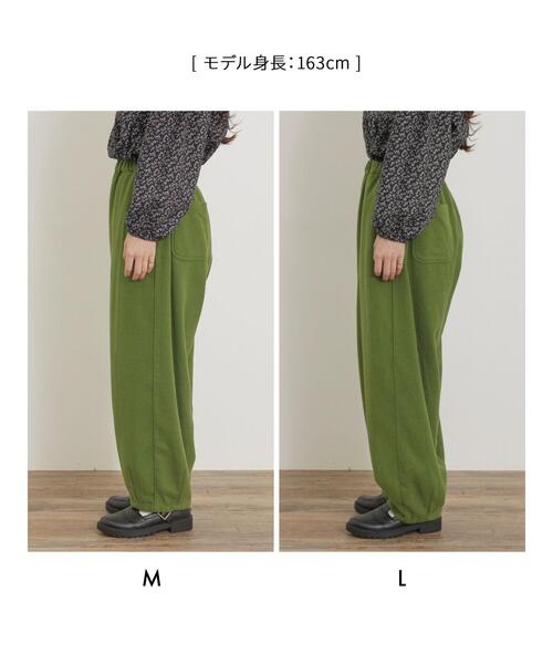 Samansa Mos2（サマンサ モスモス）の「【M/Lサイズ】ツイル裾ダーツパンツ（その他パンツ・レディース・キナリ/ブルー/カーキ/チャコールグレー・M/L）」の10枚目の写真