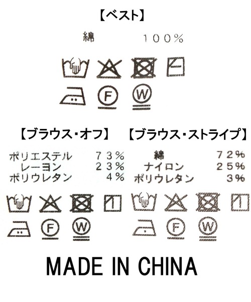 ニット セーター バックパールベストブラウスｓｅｔ レディース セール】バックパールベストブラウスset（ニット/セーター
