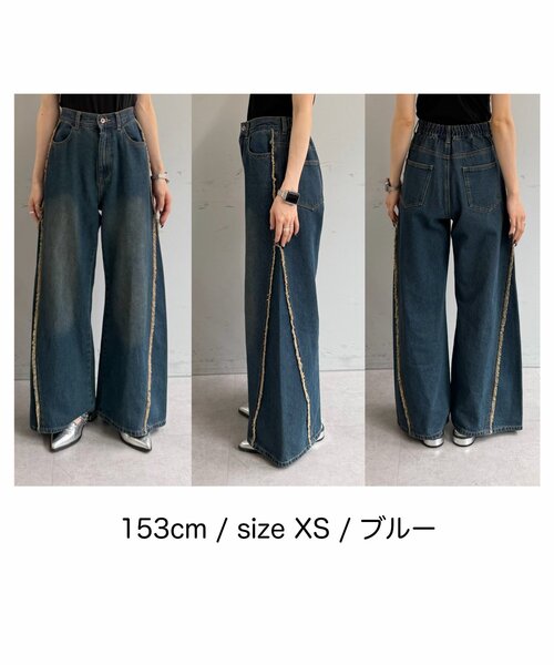 w closet(ダブルクローゼット)の「フリンジバギーデニムパンツ(デニムパンツ・レディース・ブルー/サックスブルー/ベージュ/ブラウン/ピンク/ブラウン系その他/ブラック・SMALL/MEDIUM/X-SMALL)」の11枚目の写真
