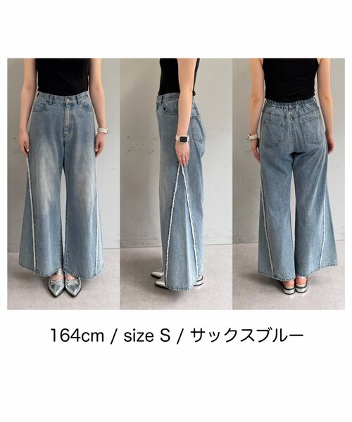 w closet(ダブルクローゼット)の「フリンジバギーデニムパンツ(デニムパンツ・レディース・ブルー/サックスブルー/ベージュ/ブラウン/ピンク/ブラウン系その他/ブラック・SMALL/MEDIUM/X-SMALL)」の13枚目の写真