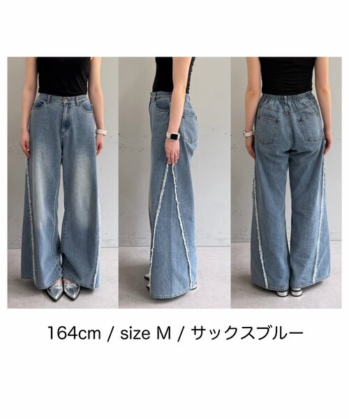 w closet(ダブルクローゼット)の「フリンジバギーデニムパンツ(デニムパンツ・レディース・ブルー/サックスブルー/ベージュ/ブラウン/ピンク/ブラウン系その他/ブラック・SMALL/MEDIUM/X-SMALL)」の14枚目の写真