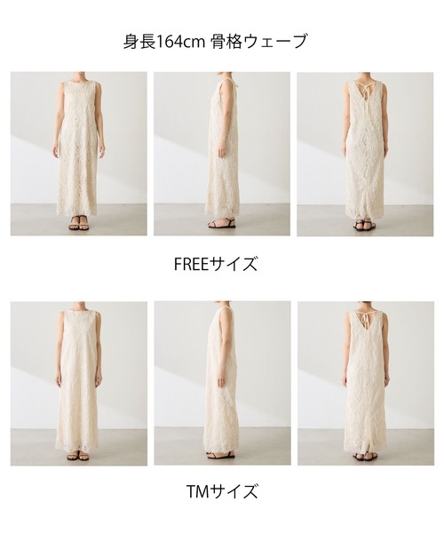 COLLAGE GALLARDAGALANTE バテンレースワンピース　ホワイト 1枚でキマる大人バテンレースワンピース/WEB限定（ワンピース