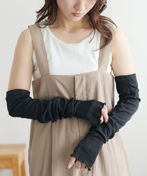 DISCOAT | クールロングアームカバー(アームカバー)