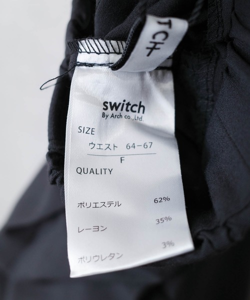 SWITCH BY ARCH(スイッチバイアーチ)の「【ARC】【SWITCH by ARCH】タックウエストストレートパンツ(その他パンツ・レディース・ブラック/キャメル/ベージュ・FREE)」の16枚目の写真