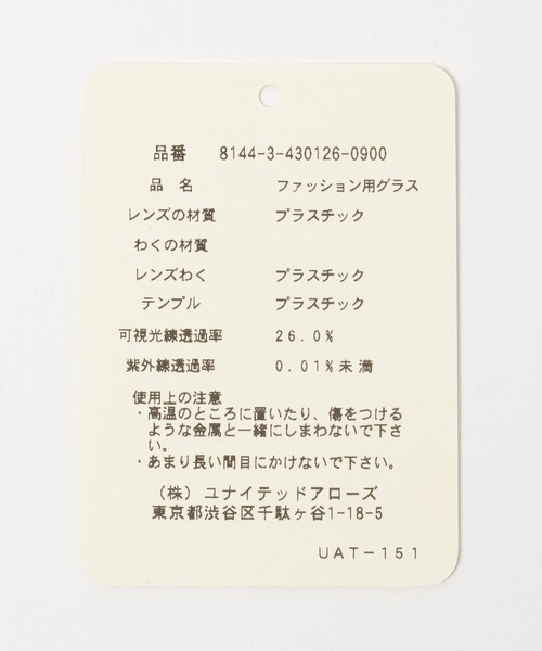 Steven Alan（スティーブンアラン）の「＜FLATLIST＞ OLYMPIA/アイウェア（メガネ・メンズ・ブラック/ブラウン系・FREE）」の13枚目の写真