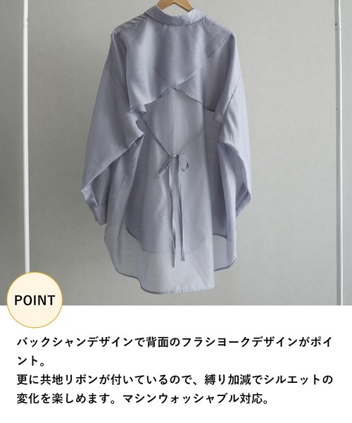 ブラウス シャツ バックデザインシアーシャツ574355 レディース バックデザインシアーシャツ574355（シャツ/ブラウス）｜mysty
