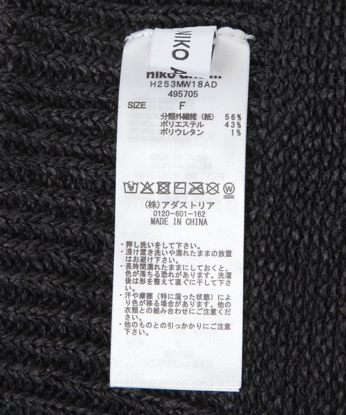 niko and...（ニコアンド）の「ペーパー混サマーワッチ（ニットキャップ/ビーニー・メンズ・ベージュ/ブルー/ブラック・FREE）」の10枚目の写真