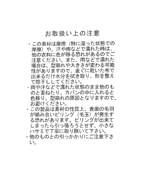 niko and...（ニコアンド）の「ペーパー混サマーワッチ（ニットキャップ/ビーニー・メンズ・ベージュ/ブルー/ブラック・FREE）」の11枚目の写真