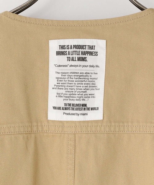 LOWRYS FARM（ローリーズファーム）の「mamiミリタリーキッズベスト　493563（ベスト・キッズ・カーキ/ブラック/ベージュ系その他・110cm/130cm）」の14枚目の写真