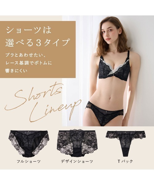 tutuanna（チュチュアンナ）の「[脇肉0ブラ]チュチュアンナ史上最強の着痩せを叶える　レーシーアントレッドブラ（ブラジャー・レディース・ネイビー/ホワイト系その他/ピンク/レッド/ライトグリーン/ブラック×ホワイト/ブラック/グレー/ワイン/ダークグリーン/ホワイト×グレー/グレイッシュブルー/ブラウン/オフホワイト/ラベンダー/オレンジ/エメラルド・A65/A70/A75/B65/B70/B75/C65/C70/C75/C80/D65/D70/D75/D80/E65/E70/E75/E80）」の18枚目の写真