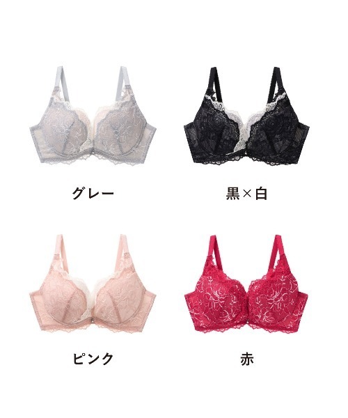 tutuanna（チュチュアンナ）の「[脇肉0ブラ]チュチュアンナ史上最強の着痩せを叶える　レーシーアントレッドブラ（ブラジャー・レディース・ネイビー/ホワイト系その他/ピンク/レッド/ライトグリーン/ブラック×ホワイト/ブラック/グレー/ワイン/ダークグリーン/ホワイト×グレー/グレイッシュブルー/ブラウン/オフホワイト/ラベンダー/オレンジ/エメラルド・A65/A70/A75/B65/B70/B75/C65/C70/C75/C80/D65/D70/D75/D80/E65/E70/E75/E80）」の19枚目の写真